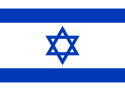 Diplomatic Relations with Israel