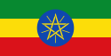 Establishment of Diplomatic Relations with Ethiopia